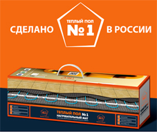 Мат под плитку "Теплый пол №1" 2 м2